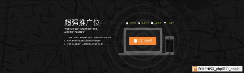 更优雅的微信第三方设计