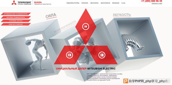 Mitsubishi Electric