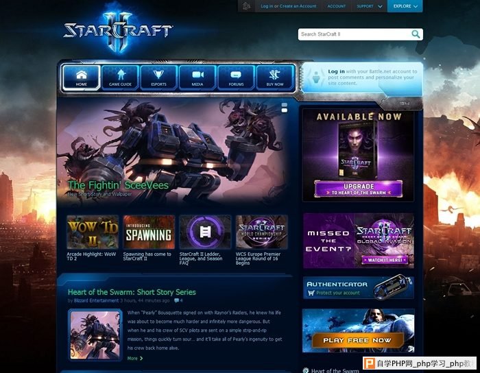 StarCraft-II.