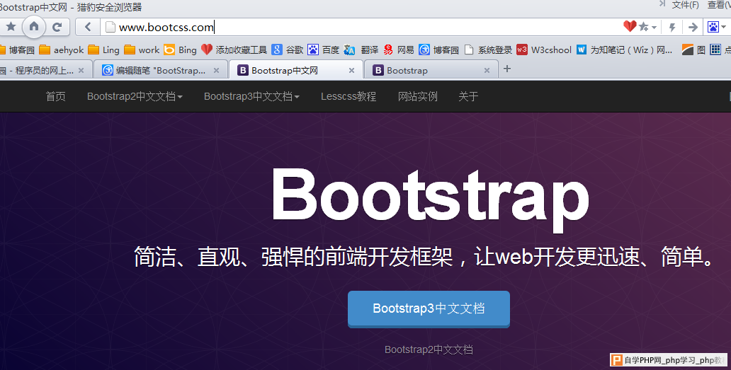 Bootstrap3.0学习第一轮：入门 三联