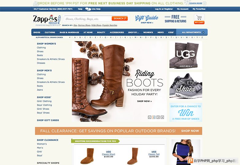 zappos