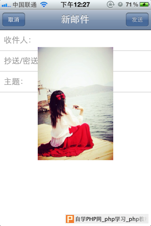 20120506122711 移动应用丰富动效的六点原则