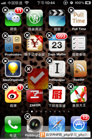 20120506224502 移动应用丰富动效的六点原则