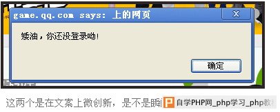微创新
