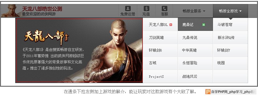 微创新