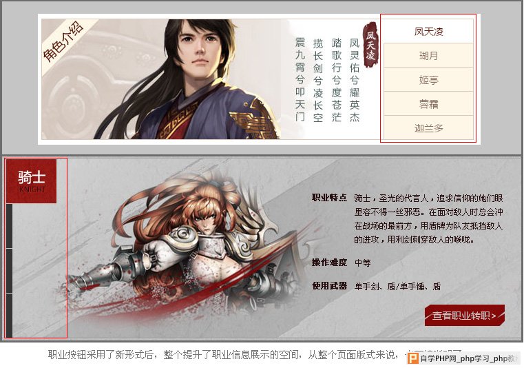 微创新