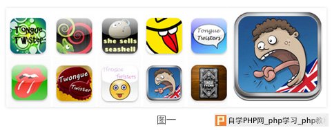一枚APP图标的设计文化_交互设计教程