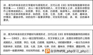 超实用的文本处理技巧