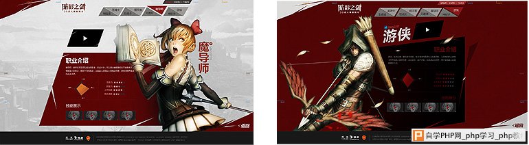 畅游VC-暗影之剑