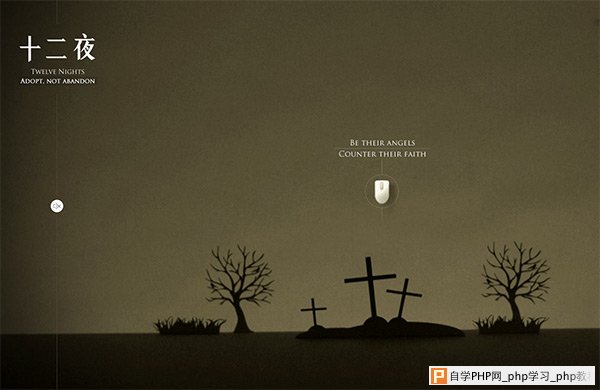 Twelve Nights in 35 Minimalistic Website Designs for December 2013