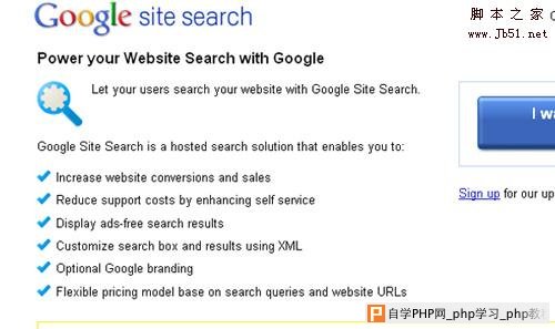 sitesearch 25 Tools to Improve Your Websites Usability