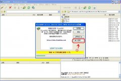 FlashFXP ftp客户端软件的注册破解方法_心得技巧