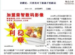 网络广告放在网站内容页面右边还是左边_建站经