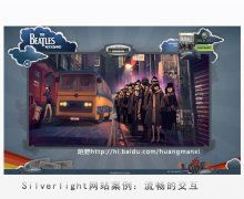 经典Silverlight网站案例 完美交互的极致_建站经验