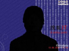 备案拍照仍需再议 个人站长日益艰难_建站经验