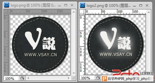 默认LOGO和发光LOGO