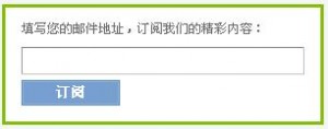 xiugaiqian qq邮件列表订阅样式修改前