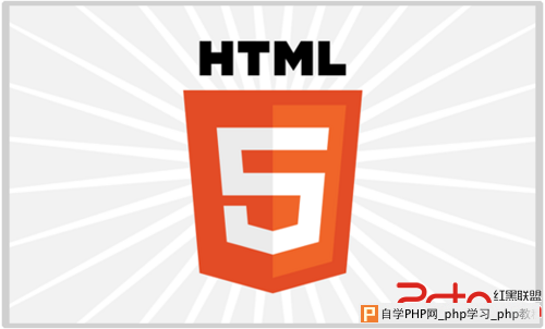 外敌重重自绊自脚？HTML5普及的血泪史 - html/css语