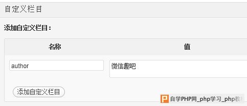 自定义文章来源
