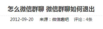 用wordpress自定义栏目标注文章来源
