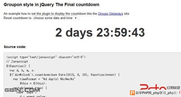 6款不容错过的超棒倒计时jQuery插件