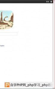 Google首页
