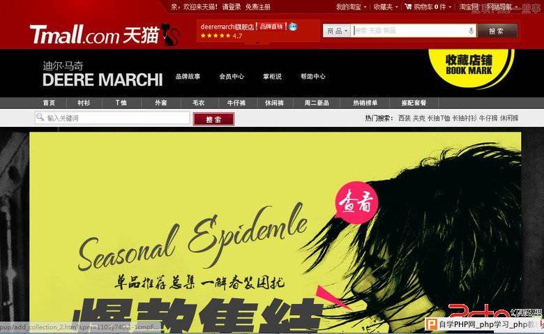 网页的首屏标准你了解多少？