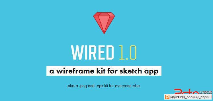 免费的线框的套件 - Wired 1.0 