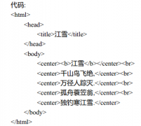 HTML概述  - html/css语言栏目：html.css - 自学php