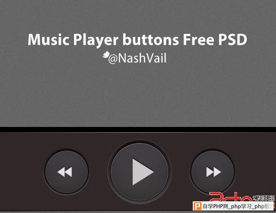 音乐播放器按钮（PSD格式） 