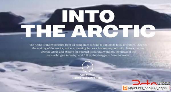 超有创意的网站设计：intothearctic 