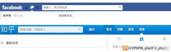 通知系统定义