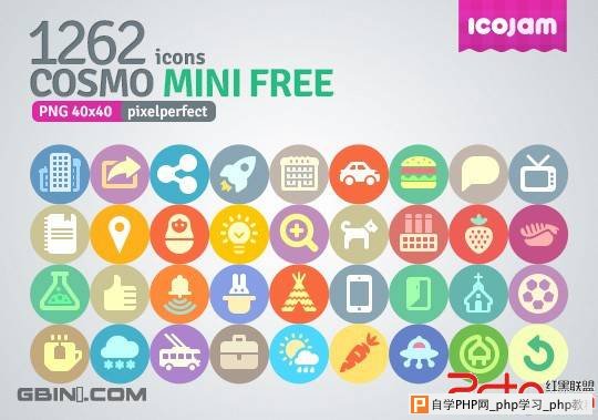 超过1200个PNG格式的免费图标图标集 - Cosmo Mini 