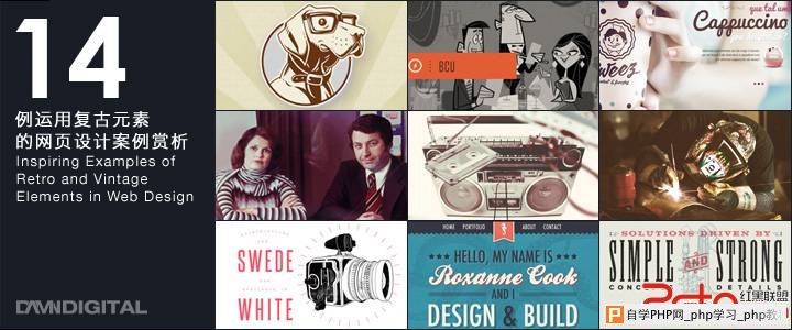 damndigital_14-inspiring-examples-of-retro-and-vintage-elements-in-web-design_cover_2013-08