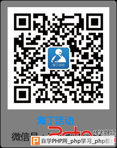歓喎