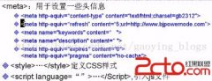 DRP之HTML总结 - html/css语言栏目：html.css - 自学ph