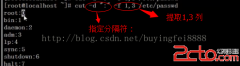 linuxshell编程之字符截取命令cut、awk、printf、sed、