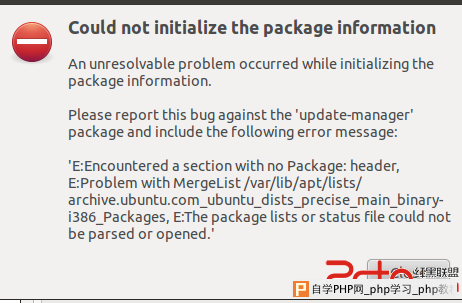 ubnutu :could not initialize the package inform...解决 - Li