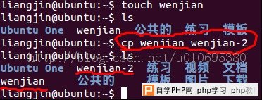 linux文件基本操作管理 - Linux操作系统：Ubuntu_Ce