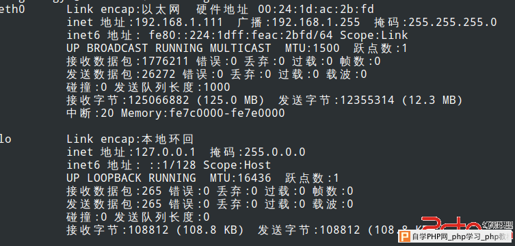 shell脚本获取当前ip地址 - Linux操作系统：Ubuntu_