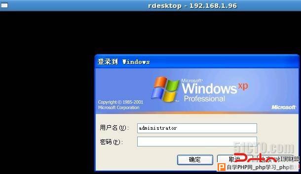 Linux系统通过rdesktop连接Windows远程桌面 - Linux操作