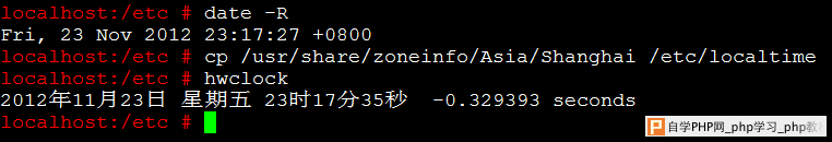 Linux/shell命令的实际应用——查看并修改系统时区