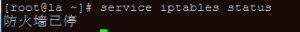 CentOS linux关闭iptables防火墙 - Linux操作系统：Ubu