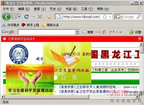 FreeBSD下的强制访问控制体系 TrustedBSD MAC使用教程