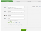 Senparc.Weixin.MP SDK 微信公众平台开发教程（一）：