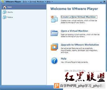 图解VMware Player中ubuntu安装过程 - 虚拟机教程文章