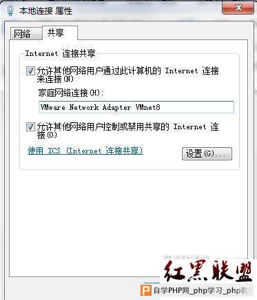 vmware中nat模式上网配置 - 虚拟机教程文章_推动虚