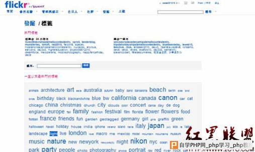 关于WEB标签设计