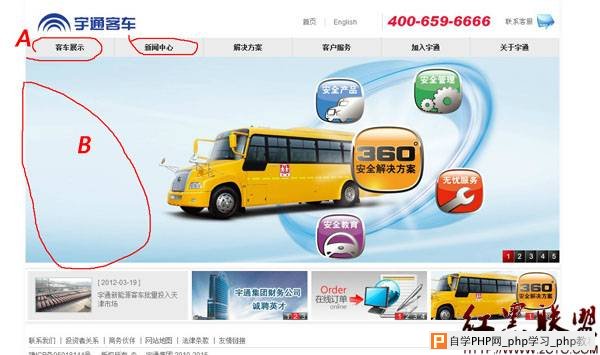 演示图A