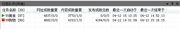 猛抓点评网数据 - InSun - Minghacker is Insun